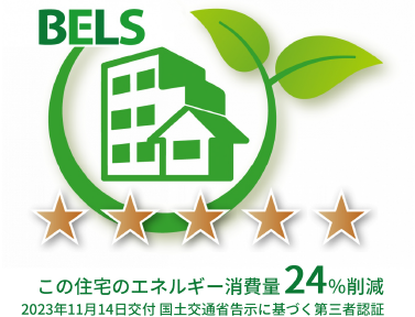 BELSマーク