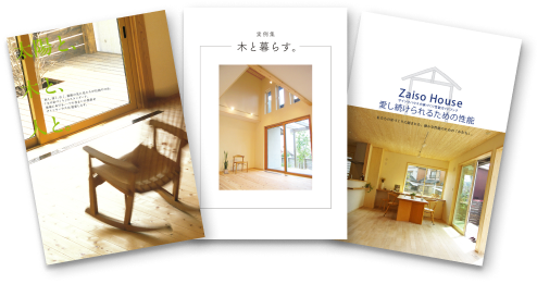 資料の画像