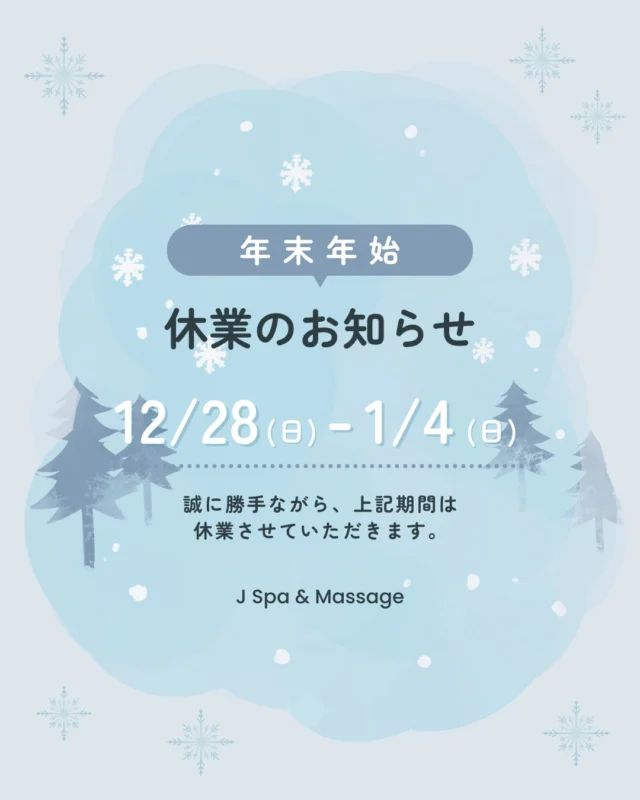 ▶夏季休暇のお知らせ
誠に勝手ながら下記の期間お休みとさせていただきます。

期間中ご不便とご迷惑をお掛けしますが、何卒ご理解い
ただけますようお願い申し上げます。

【休業期間】
2025年12月28日（日）
～2026年1月4日（日）

◆お問合せについて

期間中にいただいた資料請求・お問い合わせに関しまし
ては、1月5日（月）以降 順次対応させていだだきます。

・——————————————・

□■株式会社ザイソウハウス■□
TEL：052-212-7221
kenchiku@zaiso-house.co.jp
https://www.zaiso-house.co.jp/

・——————————————・

#ザイソウハウス