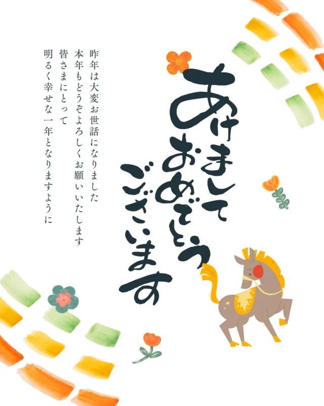 ▶新年のご挨拶
明けましておめでとうございます🎍

旧年中は大変お世話になりました。
本年もよろしくお願いいたします。

本日より通常営業となります。
お問合せ、資料請求お待ちしております。

・——————————————・

□■株式会社ザイソウハウス■□
TEL：052-212-7221
kenchiku@zaiso-house.co.jp
https://www.zaiso-house.co.jp/

・——————————————・

#ザイソウハウス